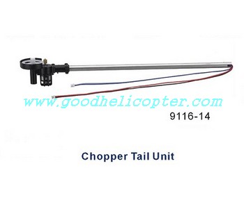 double-horse-9116 helicopter parts chopper tail unit - Click Image to Close